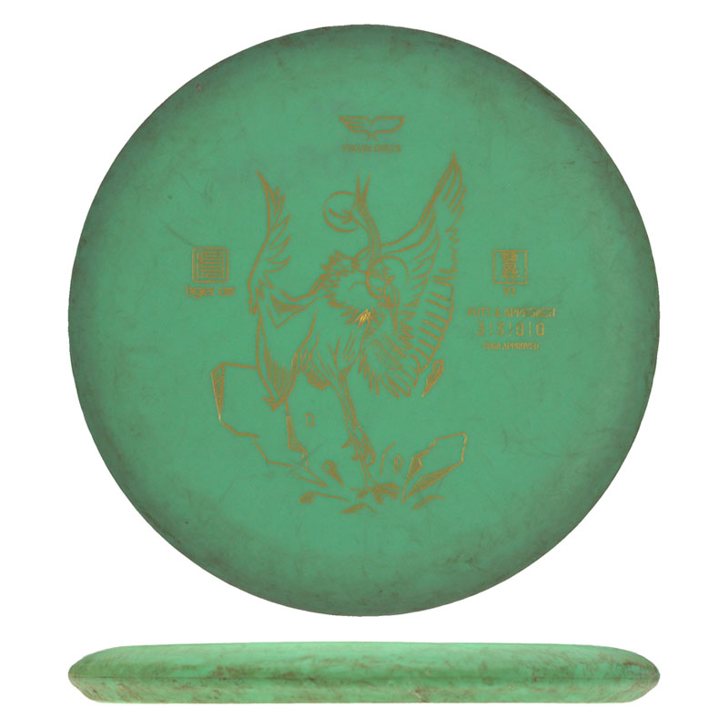 Disc golf - Tiger Air YI, Green